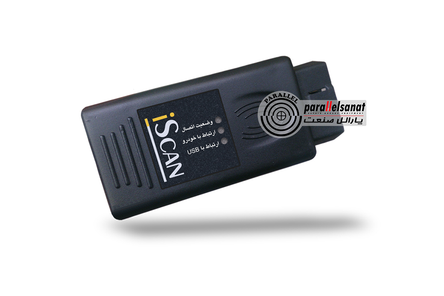iscan-final iScan