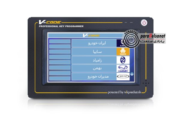 V-CODE